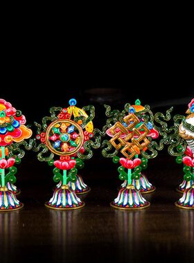 八吉祥摆件 工艺品供具尼泊尔手工铜彩绘7寸吉祥八宝用品