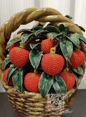 陶瓷工艺品 石湾公仔 荔枝篮 丰收 满堂红利