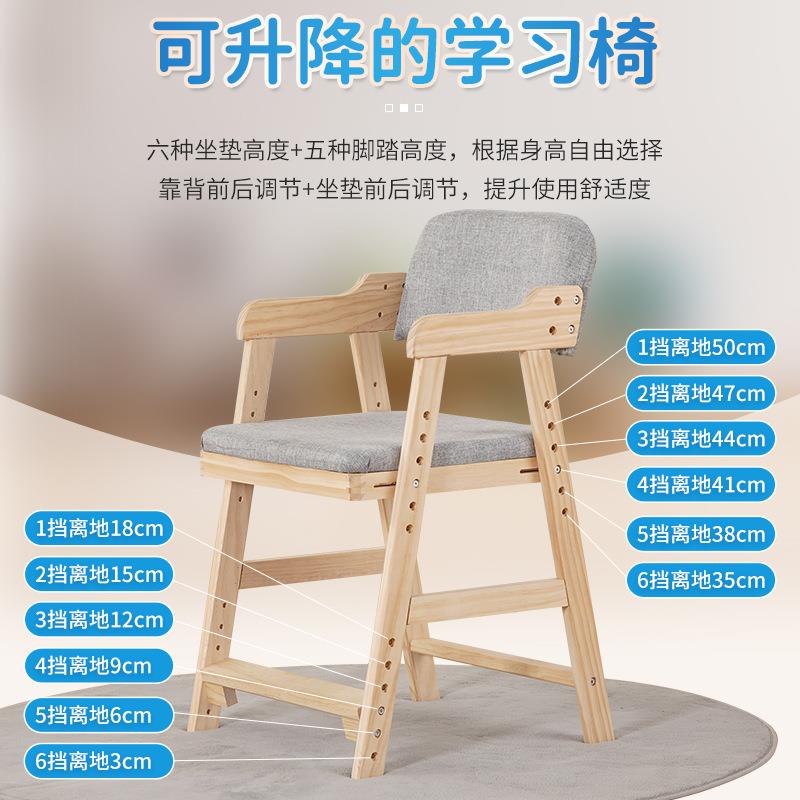 Wooden children's learning lift chair home child seat student writing desk chair baby dining chair can