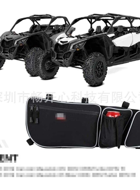UTV前门袋 车门包 防水防泥 全地形车用包 跨境产品 护膝可拆