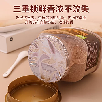 蒙浓内蒙古特产烤奶皮子奶茶360g[43元优惠券]-寻折猪