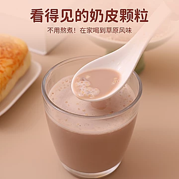 蒙浓内蒙古特产烤奶皮子奶茶360g[43元优惠券]-寻折猪