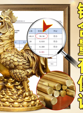 中式风黄铜公鸡摆件招财鸡家居装饰品客厅办公室工艺品