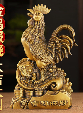 铜鸡摆件黄铜公鸡家居生肖吉祥物金鸡报晓工艺品聚财居家装饰福鸡