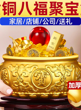 聚宝盆摆件黄铜米缸招财聚财进宝家用八方来财存钱罐开业礼品套装