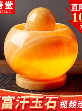 桔子玉风水d轮流水喷泉风水球创意家居装饰办公室摆件开业礼品