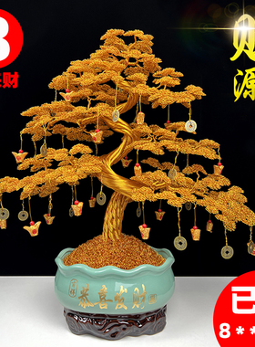 摇钱树手工艺品发财树招r财摆件酒柜装饰品客厅办公室店铺开业礼