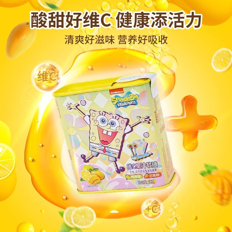 乐达益生菌维C果汁软糖儿童零食糖果软糖宝可梦qq糖维C糖儿童糖果,淘宝优惠券,粉丝福利购,淘宝优惠卷