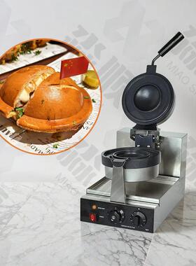 商用旋转冰淇淋汉堡机UFO华夫饼机雪糕机圆形小吃夹心面包机摆摊