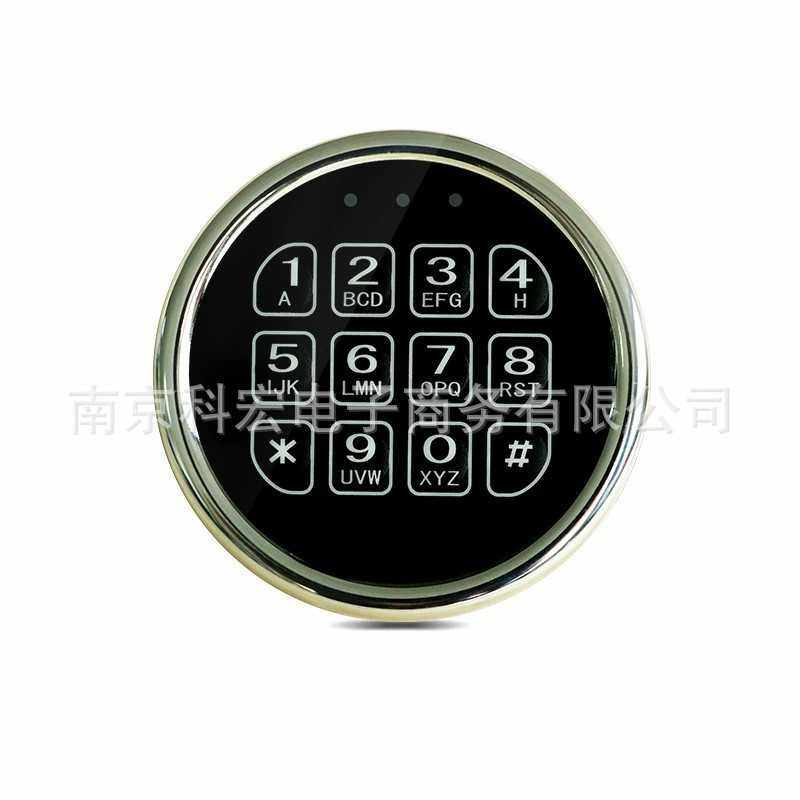 厂家直销枪柜电子密码锁，枪柜延时电子锁，保险箱电子锁面板,淘宝优惠券,粉丝福利购,淘宝优惠卷