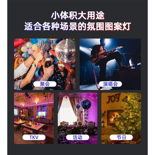 家用ktv氛围灯声控镭射激光灯随音乐节奏舞台灯光夜市旋转彩灯 - 图3