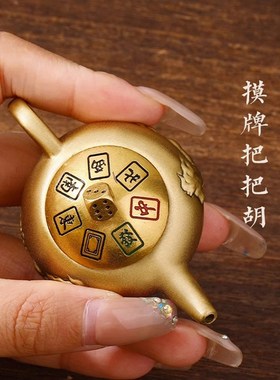 纯黄铜把把壶装饰摆件男士马上壶手把件纯手工精编挂绳生日礼物