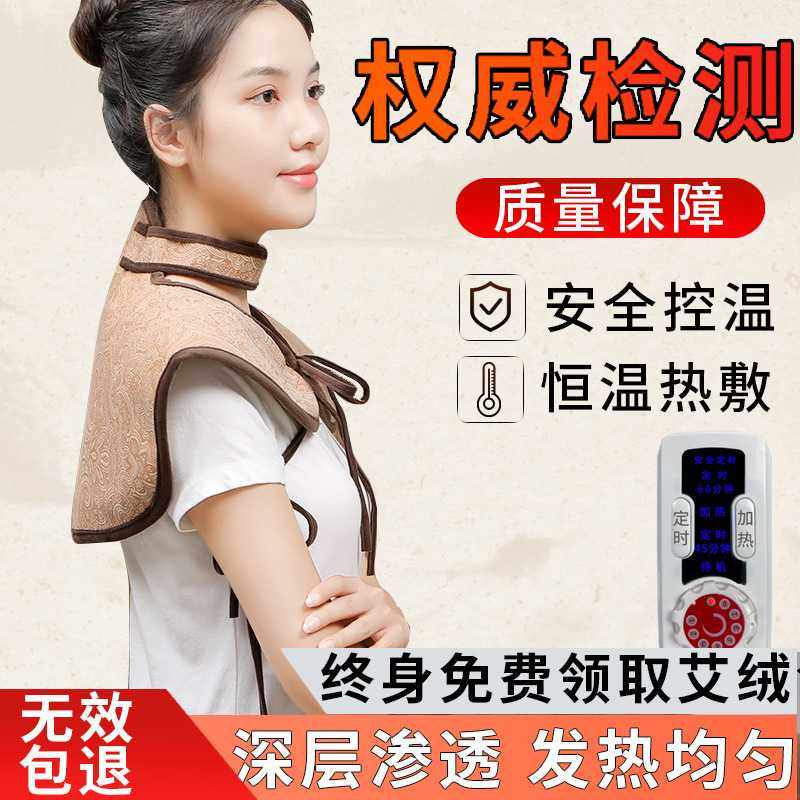 肩颈热敷包电加热盐袋海盐粗盐热敷包理疗袋痛护颈艾灸颈椎疼神器,淘宝优惠券,粉丝福利购,淘宝优惠卷