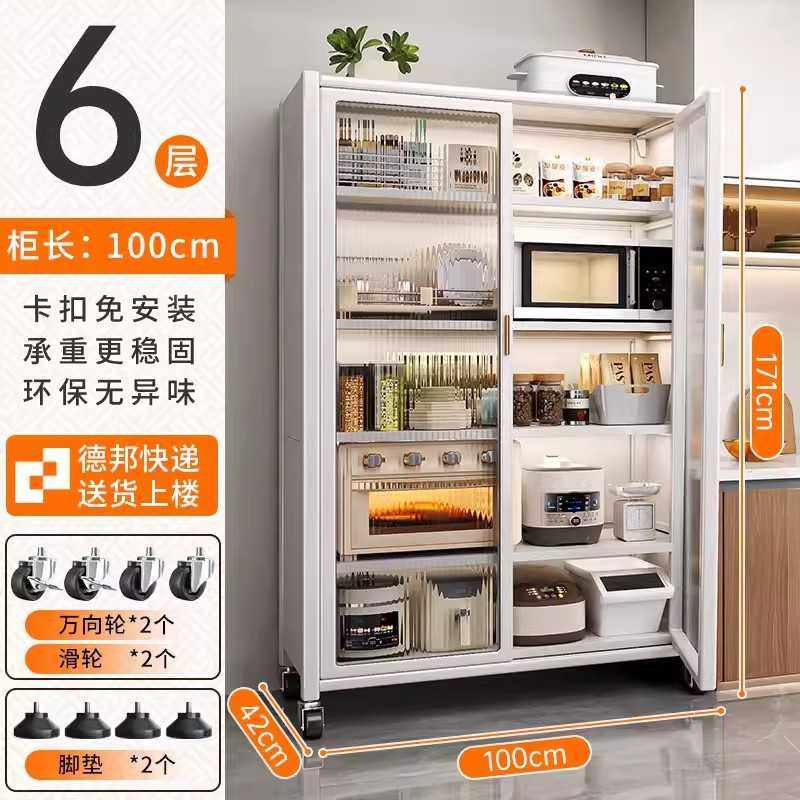 厨房置物架分层落地式收纳架微波炉烤箱锅具多层储物柜厨具家居,淘宝优惠券,粉丝福利购,淘宝优惠卷