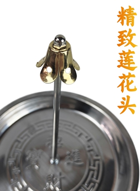 大号24小时盘香架托盘12小时蚊香不锈钢底座支撑架子可伸缩檀香盘