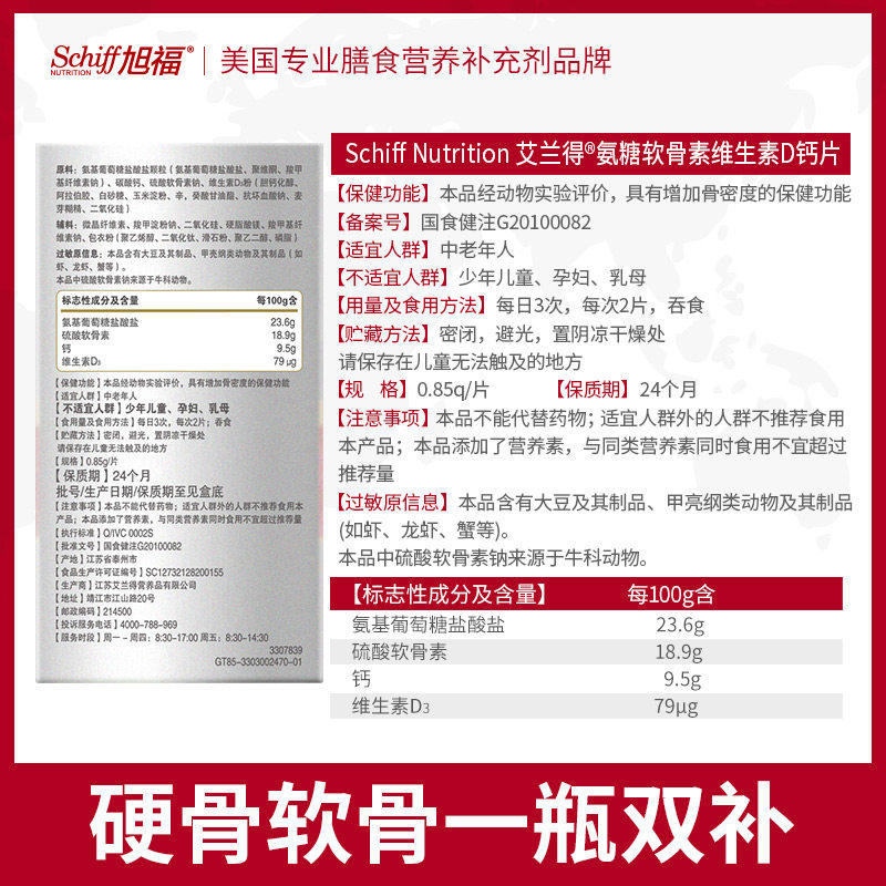 素材图