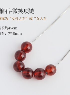 水晶项链微笑颈链纯银盒子链简约百搭紫水晶石榴石小众锁骨链多颗