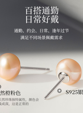 7A级珍珠耳环纯银2026新款高级感天然淡水真耳钉轻奢正品女气质