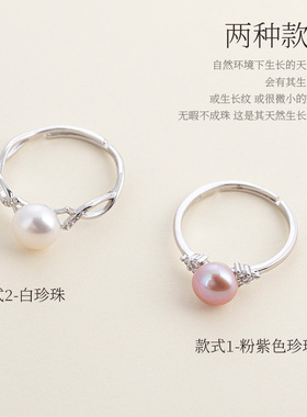 珍珠戒指纯银天然淡水珍珠简单百搭气质款新款正品爆款高端大气