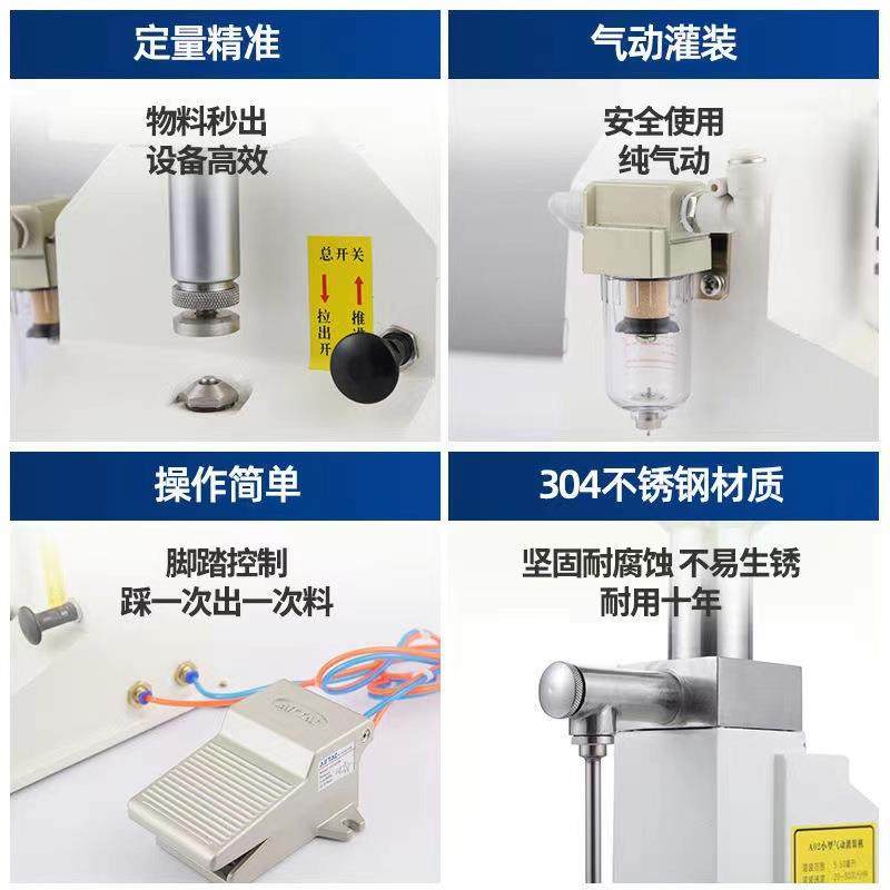 A02气动小型膏液两用灌装机定量分装机化妆品蜂蜜牙膏凝胶分装机,淘宝优惠券,粉丝福利购,淘宝优惠卷