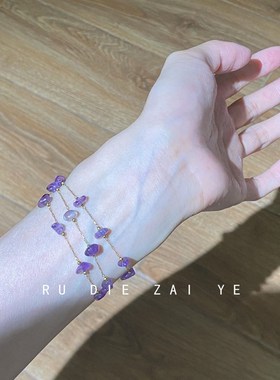 如蝶在野 微醺紫色~钛钢不掉色不规则碎石紫色手链小众高级感项链