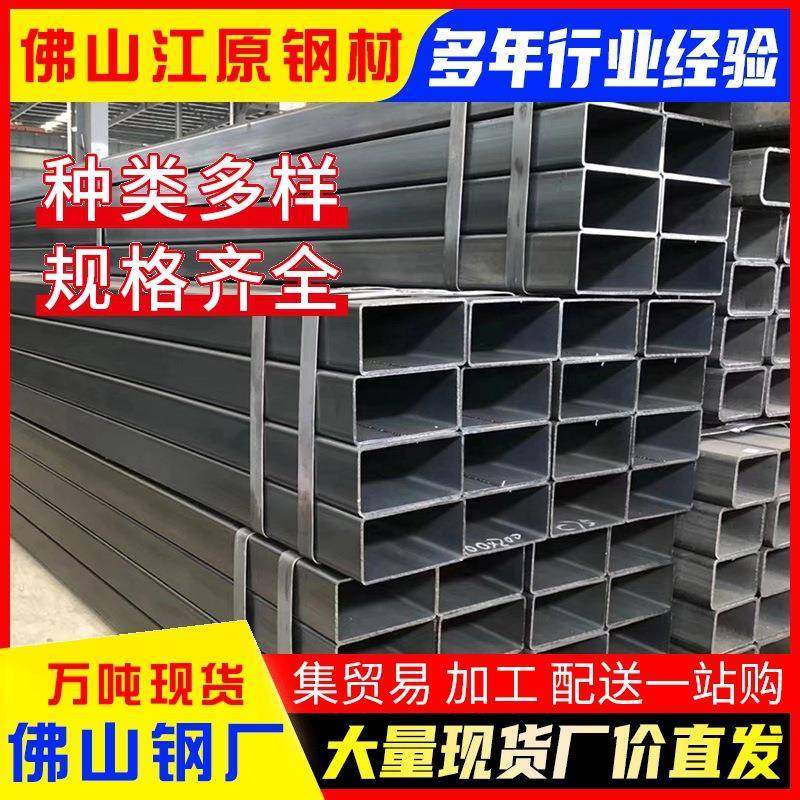 广东建筑工程用热镀锌方管50*100mm厂家直销Q355B国标现货,淘宝优惠券,粉丝福利购,淘宝优惠卷
