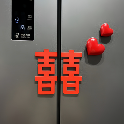 红色爱心喜字冰箱贴婚房布置磁吸新房订婚结婚装饰摆件场景布置 - 图2