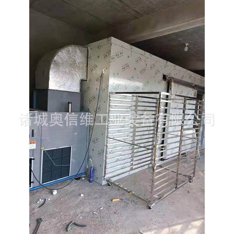 甜叶菊空气能烘干机大型牛肉烘干设备竹签牙签筷子干燥设备,淘宝优惠券,粉丝福利购,淘宝优惠卷