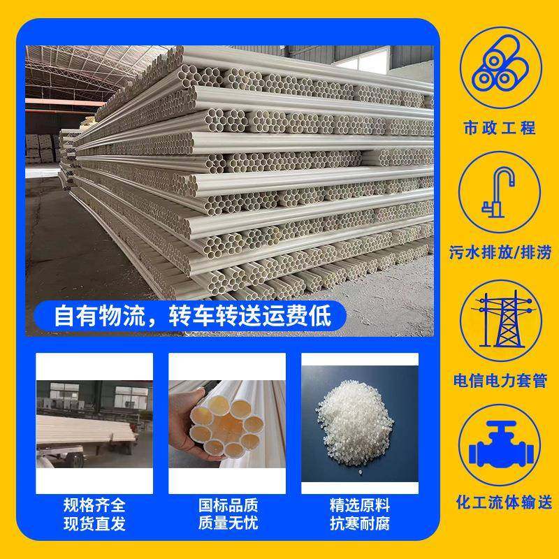 pe七孔梅花管穿线管五孔七孔九孔梅花管通信电缆保护套管pe穿线管,淘宝优惠券,粉丝福利购,淘宝优惠卷