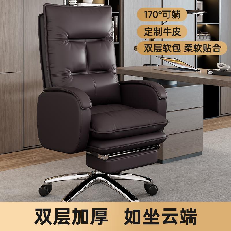 电竞椅子电脑椅家用舒适久坐直播座椅主播老板椅靠背椅人体工学椅 - 图0