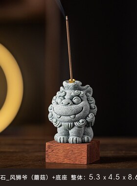 可爱招财风d狮爷线香炉家用茶几茶桌室内香插香座茶宠摆件装饰礼