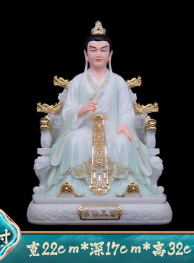 胡三太爷太奶神像黄三太爷黄三太奶四大家族P胡黄常蟒汉白玉摆件