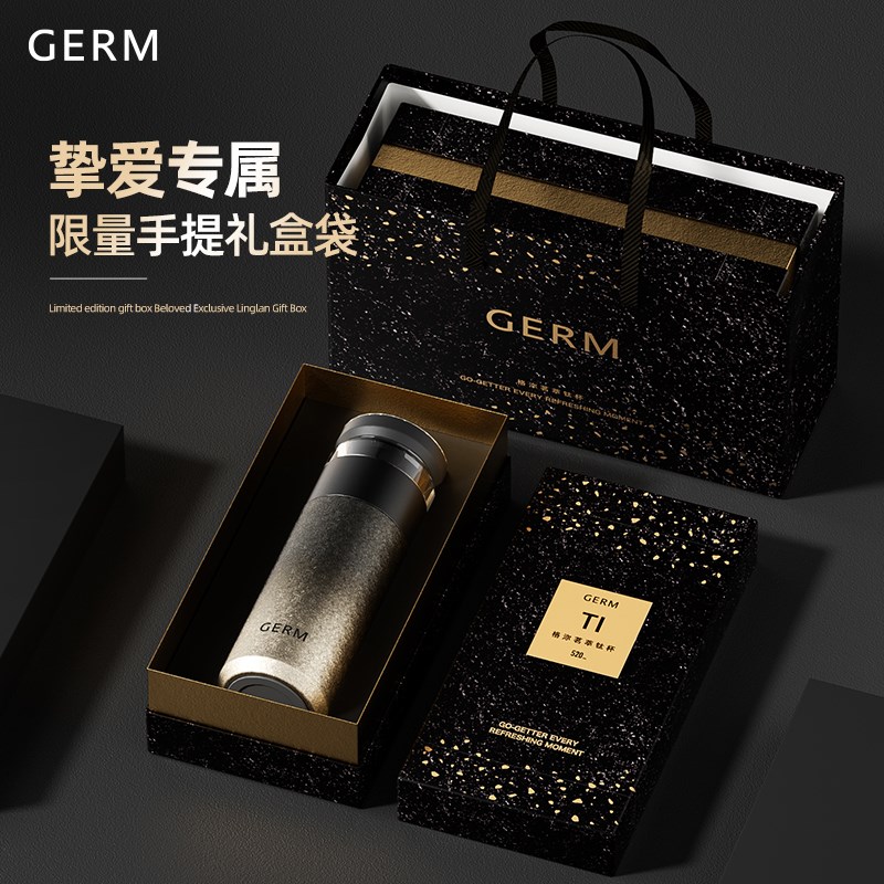 GERM高档礼盒纯钛保温杯钛杯泡茶水杯男生日礼物实用父亲节送爸爸 - 图0