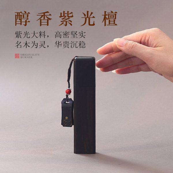 随身线香筒旅行外出便携式木质香盒茶桌线香插香托香炉家用室内,淘宝优惠券,粉丝福利购,淘宝优惠卷