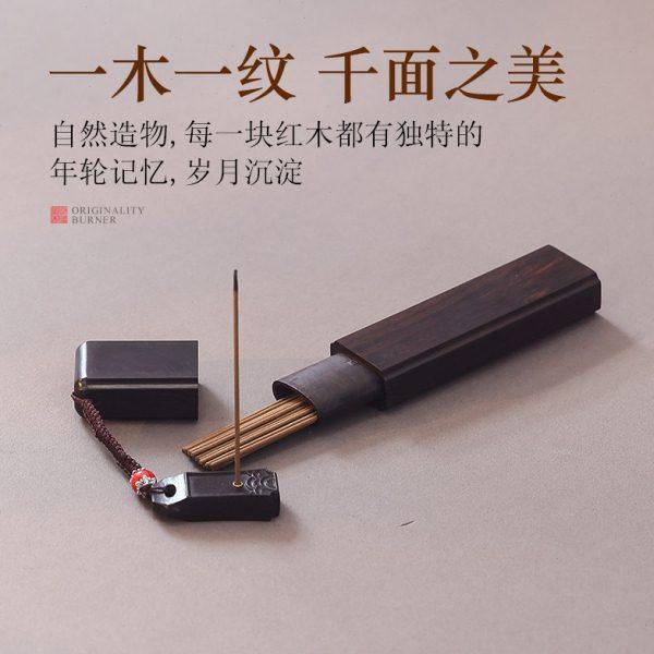 随身线香筒旅行外出便携式木质香盒茶桌线香插香托香炉家用室内,淘宝优惠券,粉丝福利购,淘宝优惠卷