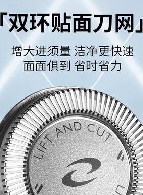 适配飞利浦剃须刀HQ56刀头配件