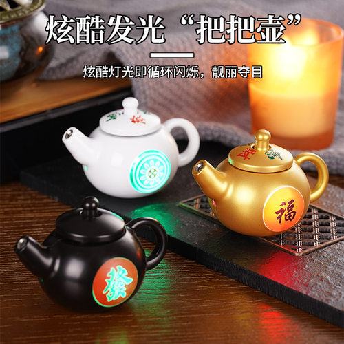 炫彩发光把把壶打火机充气防风红焰创意高颜值旋转解压送男友礼物 - 图2