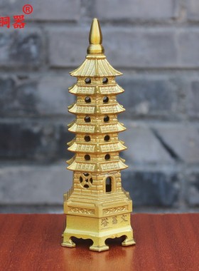 宇卓铜器b纯铜文昌塔黄铜六合塔六层文昌塔6层文昌塔工艺品摆件