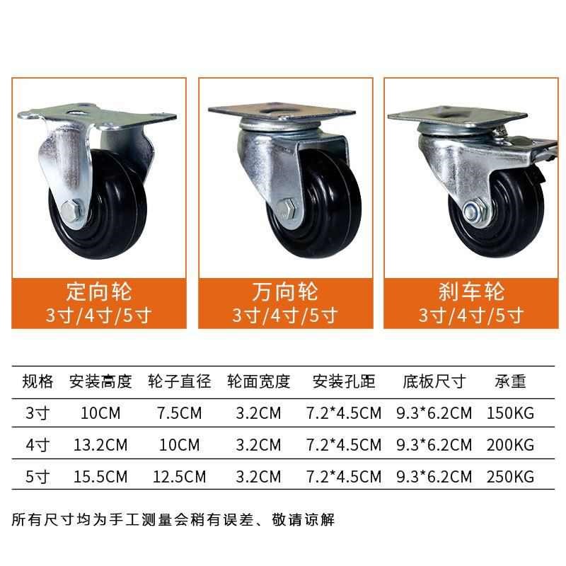 8寸脚轮拉车拖4寸刹车5寸滑轮y平板转向轮重型耐高温轮子万向轮6u - 图0