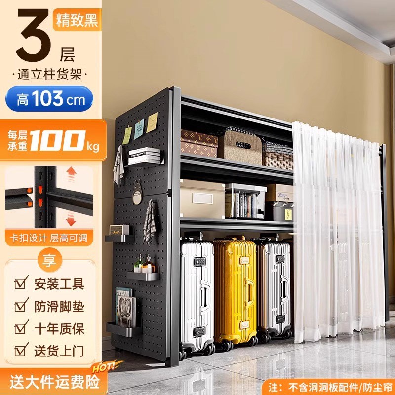 德国家用货架带防尘帘置物u架落地多层阳台储物行李箱上方收纳架 - 图0