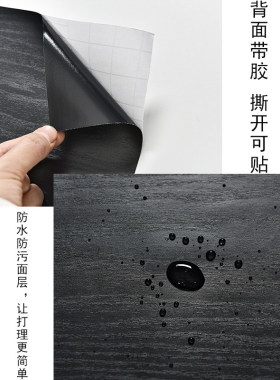 木纹桌面防水贴纸入户门整张门贴门楣遮丑衣柜子家具翻新墙纸自粘
