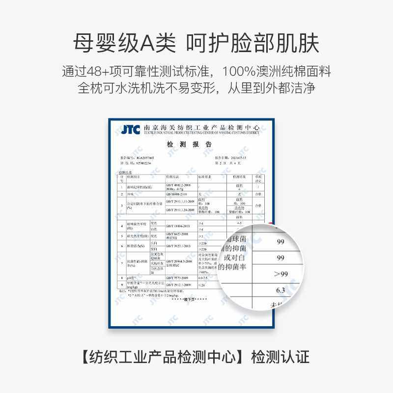 拉芙菲尔学生宿舍枕头单人护颈椎助睡眠男女不塌陷酒店枕芯单个装,淘宝优惠券,粉丝福利购,淘宝优惠卷