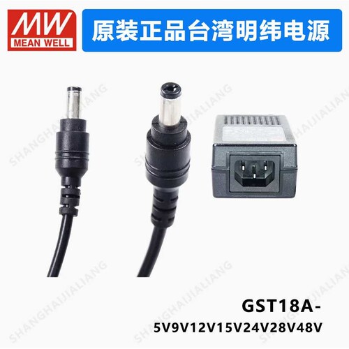 MEAN WELL GST18A GST18A05-P1J  GST18A09-P1J GST18A12-P1J - 图2