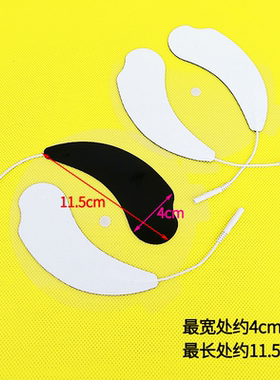乳腺电极片胸部电疗电极贴片粘片按摩仪乳腺自粘无纺布2.0针式