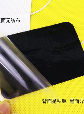 康任理疗贴片按摩仪贴片韩洁理疗电极片乳腺妊娠腹肌子宫电极片