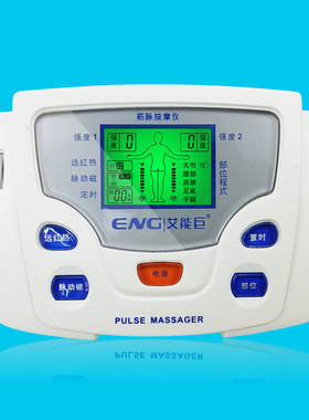 艾能巨中频理疗仪家用颈腰椎关节多功能针灸按摩仪a330升级DM100