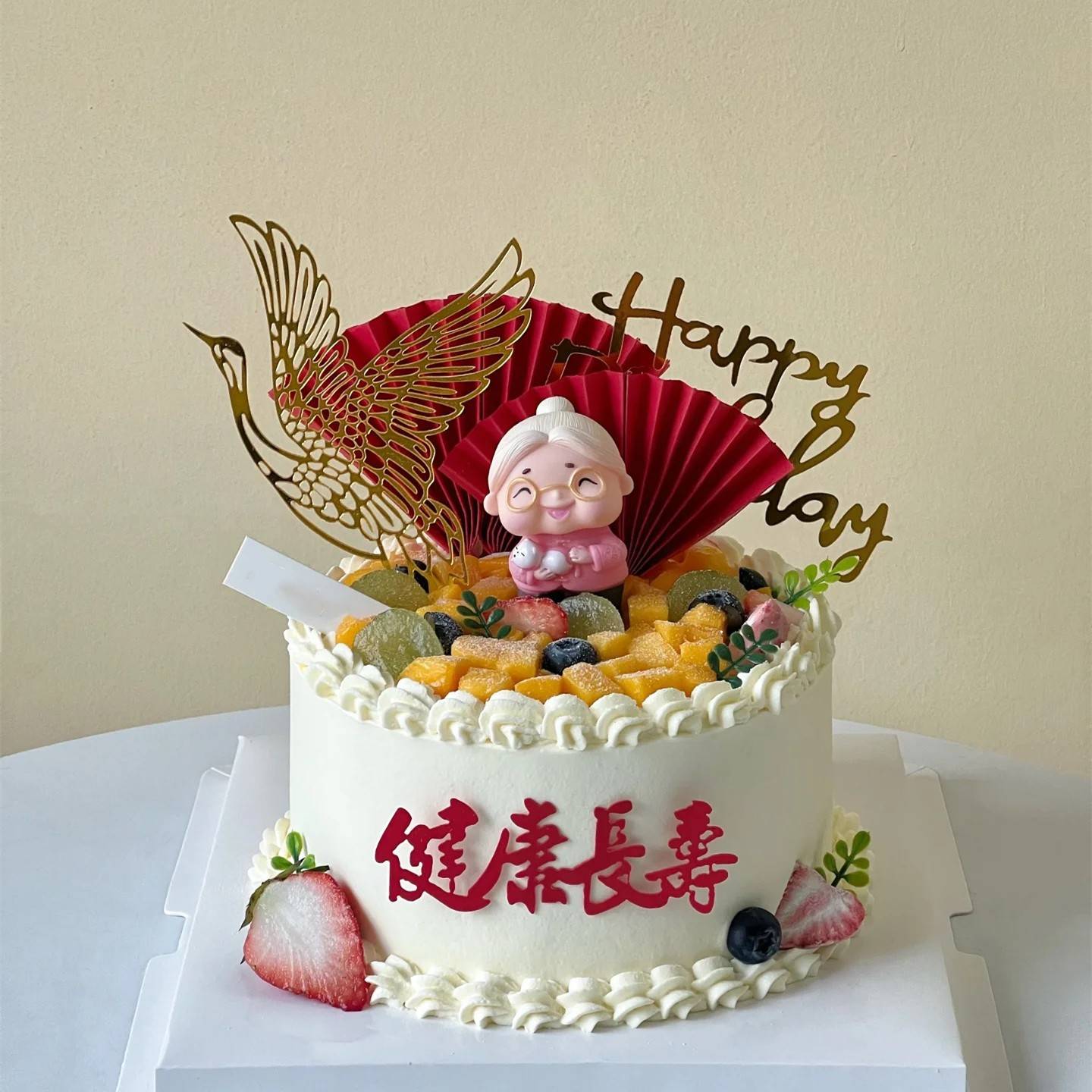 爷爷奶奶祝寿甜品台蛋糕装饰摆件祥云仙鹤中式过寿宴生日健康长寿 - 图2