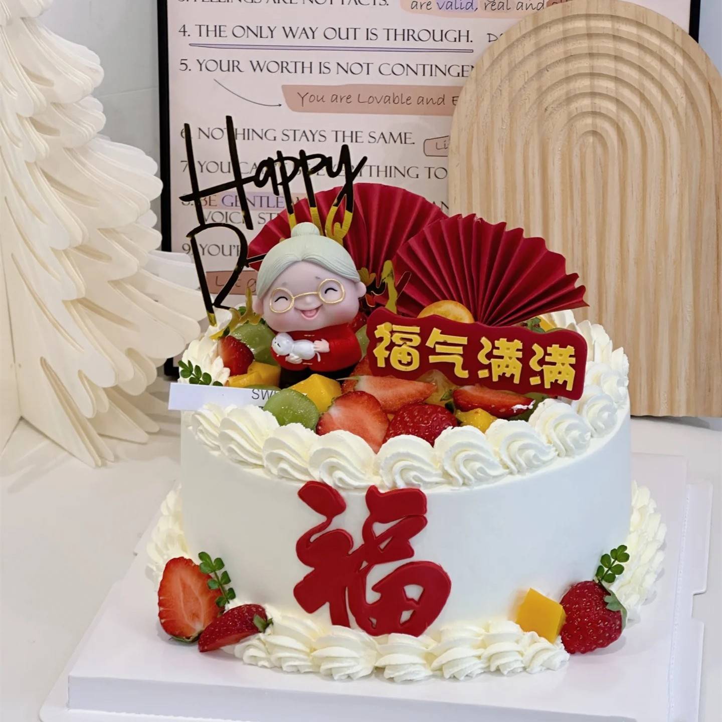 爷爷奶奶祝寿甜品台蛋糕装饰摆件祥云仙鹤中式过寿宴生日健康长寿 - 图0