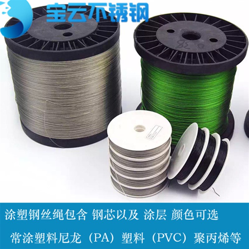 1*7单股不锈钢钢丝绳2.5mm不锈钢钢丝绳R厂家304规格型号 - 图0