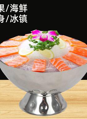 不锈钢脚锤点沙律盘沙拉盘水果盘香槟盘小食盘刺身盘酒水冰桶